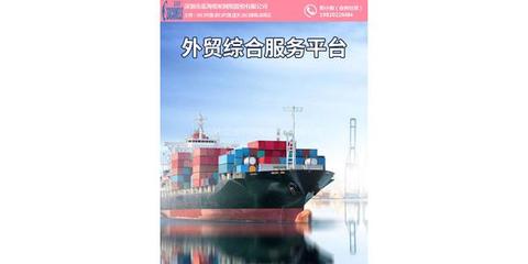 韶關(guān)企業(yè)開拓全球市場(chǎng)的得力伙伴 藍(lán)海駱駝專業(yè)進(jìn)出口代理服務(wù)