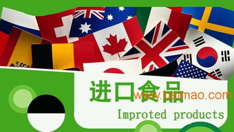 臺灣飲料進口報關代理全解析 生產廠家選擇、價格與流程指南