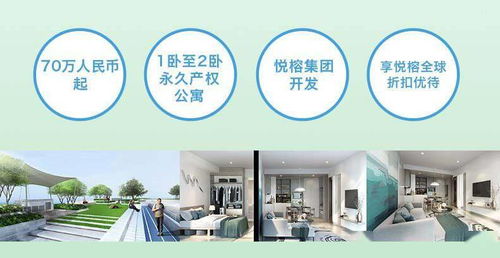 助力開學季 悅榕房產(chǎn)為教育賦能,業(yè)主專屬 普吉島英國國際學校教育咨詢,