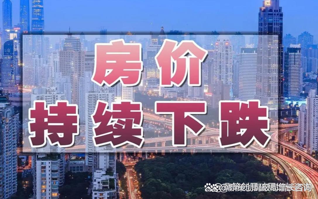房地產中介內卷生存戰 揭開不同區域的賺錢密碼
