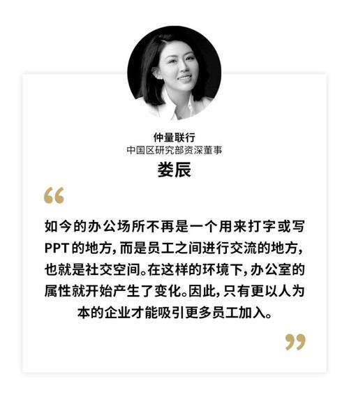 晶智科技攜手仲量聯行 以AI重構房地產咨詢新范式